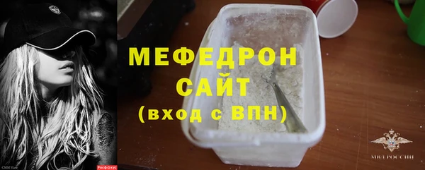 MDMA Premium VHQ Волосово