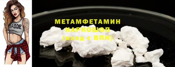 MDMA Premium VHQ Волосово