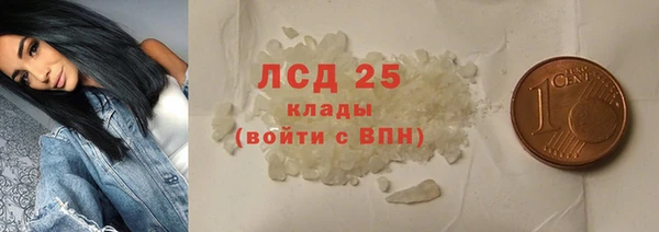 MDMA Premium VHQ Волосово