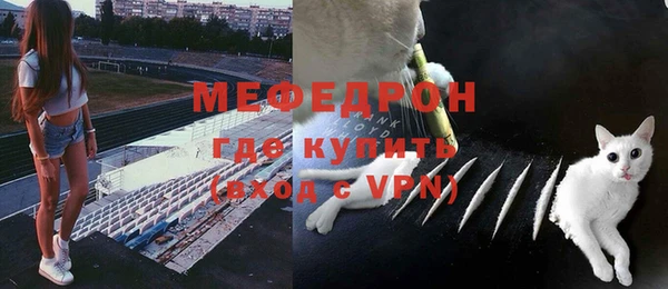 MDMA Premium VHQ Волосово