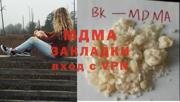 MDMA Premium VHQ Волосово