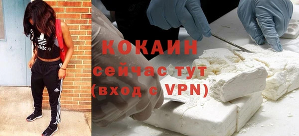 MDMA Premium VHQ Волосово